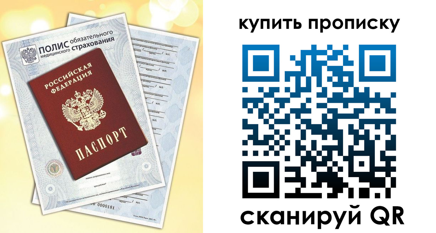 временная регистрация госуслуги в Видном