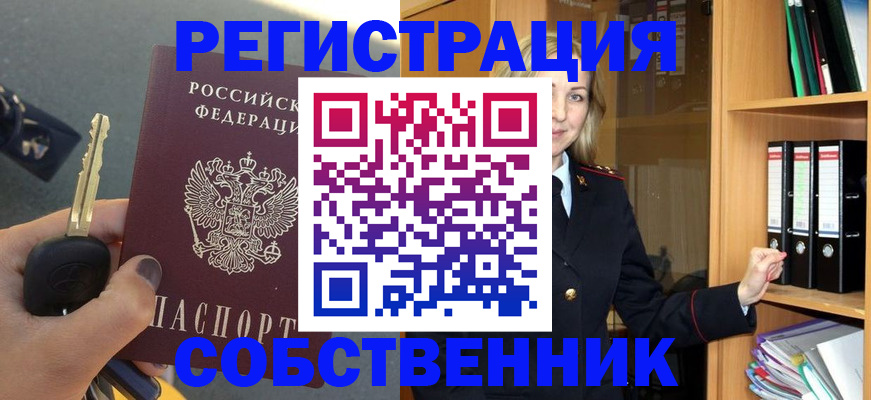 временная регистрация госуслуги в Видном